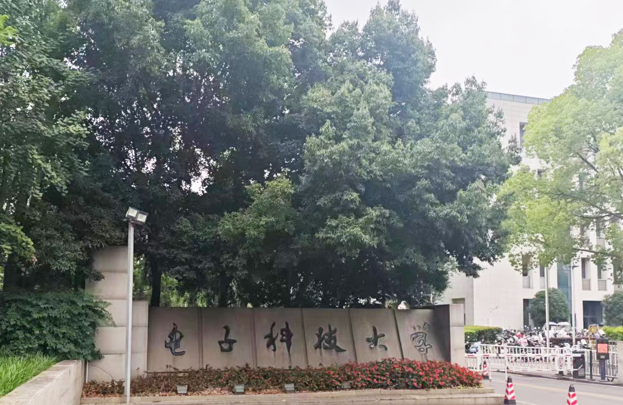 電子科技大學(xué)采購南京大展的導(dǎo)熱系數(shù)測試儀，開啟新材料研究