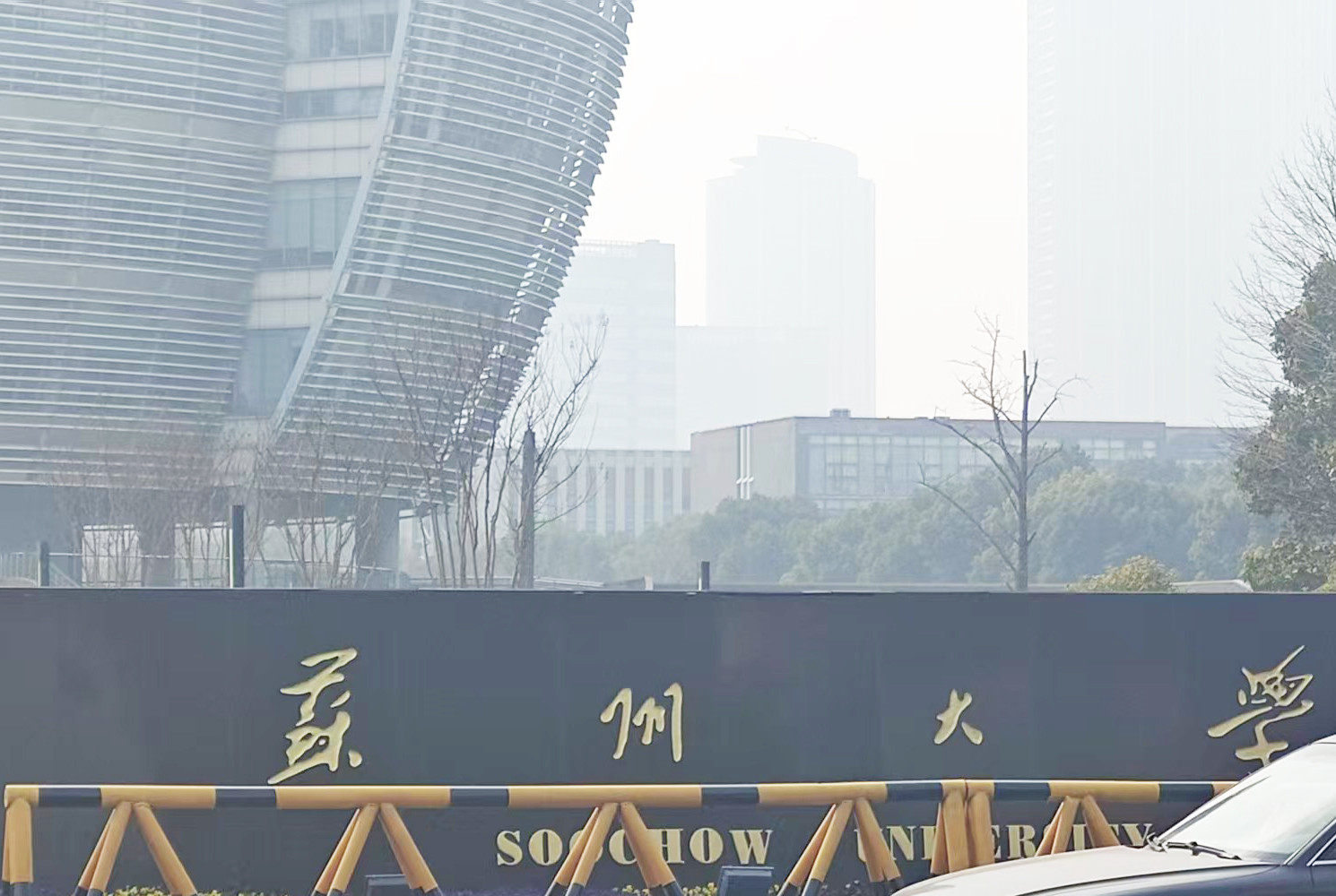 蘇州大學采購南京大展的DZDR-S導熱系數(shù)測定儀