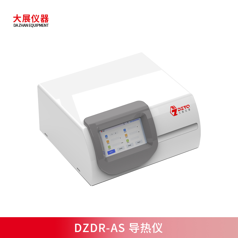 導熱儀在金屬行業(yè)的應(yīng)用